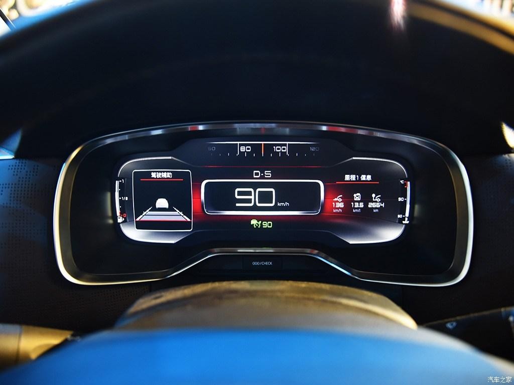 citroen-c6-beijing-livepics-24