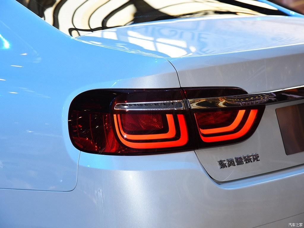 citroen-c6-beijing-livepics-38