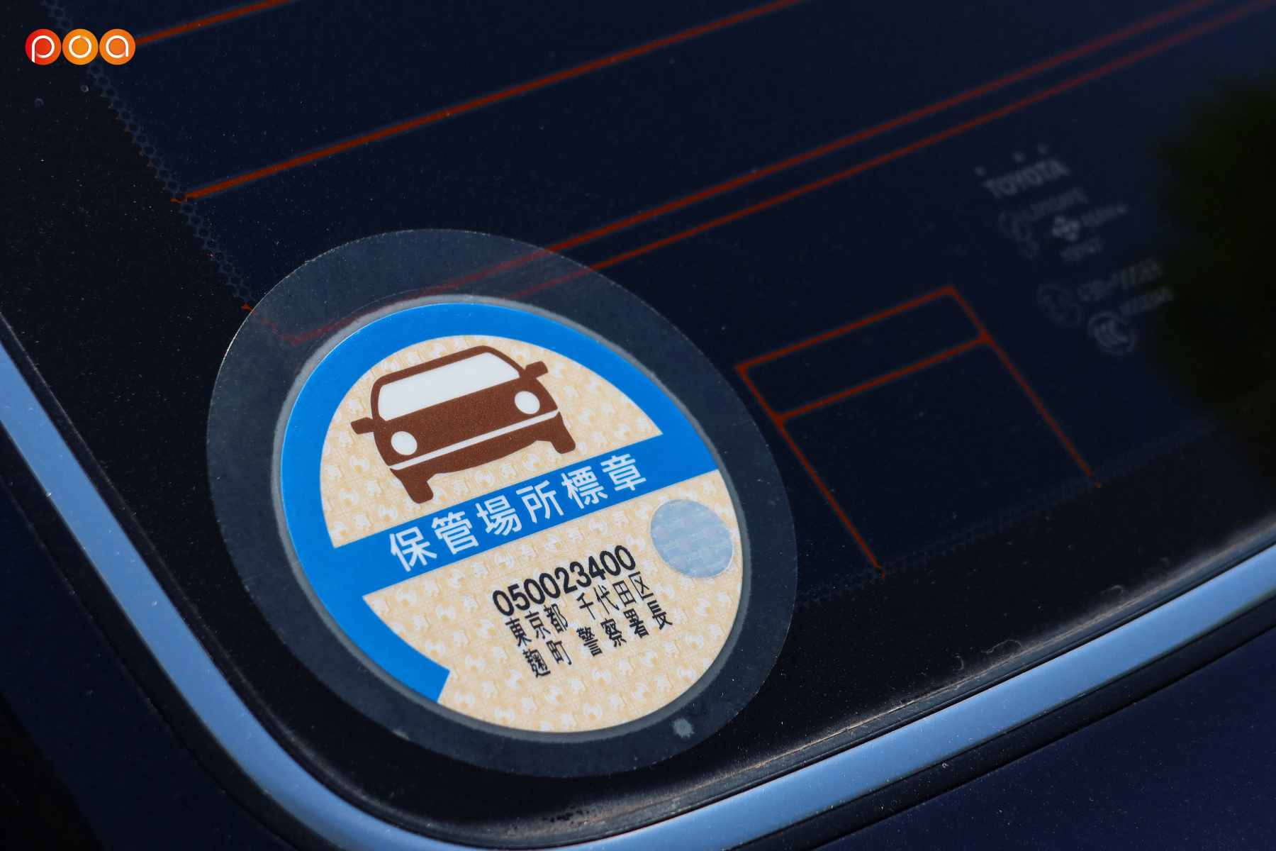 Illustration - Mercredi 18h Toyota Century