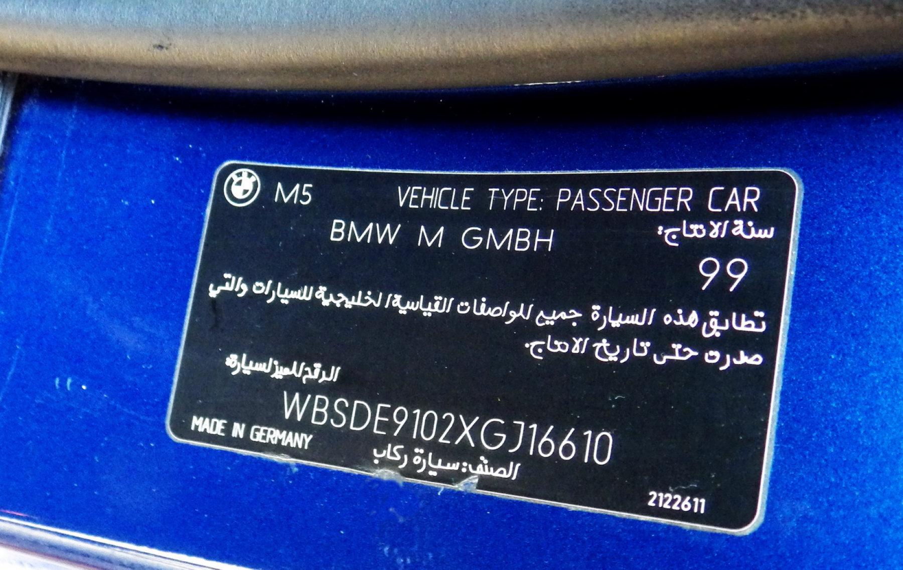 Illustration - Les Essais de Patrice BMW M5 e39